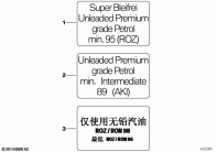 F800GS 08 (K72) NOTICE LABEL FOR FUEL parts diagram